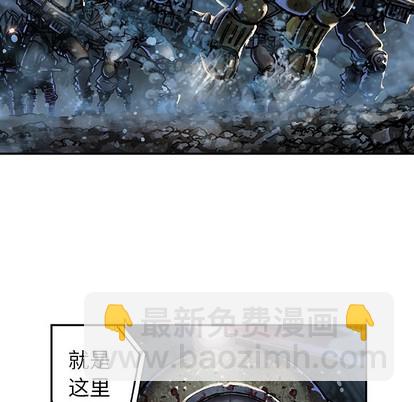 深海獸 - 第76話(2/2) - 2