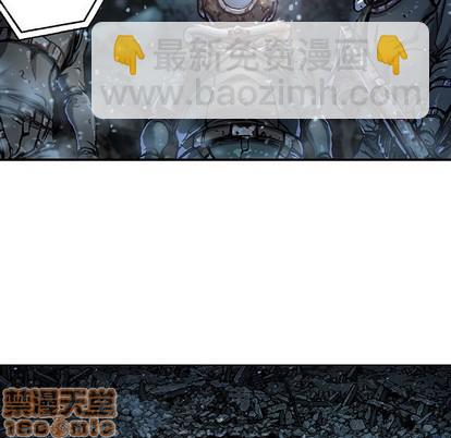 深海獸 - 第76話(2/2) - 4