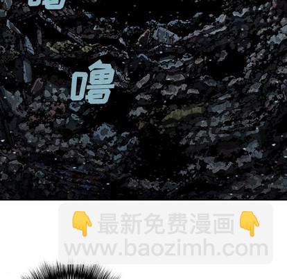 深海獸 - 第76話(2/2) - 7