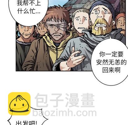 深海獸 - 第76話(1/2) - 1