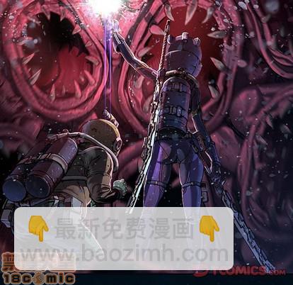 深海獸 - 第78話(1/2) - 2