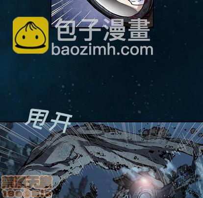 深海獸 - 第78話(1/2) - 4