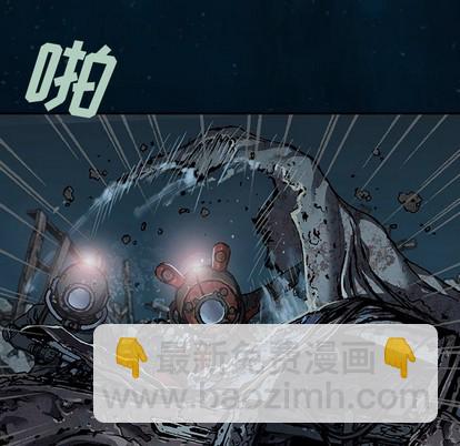 深海獸 - 第78話(1/2) - 7