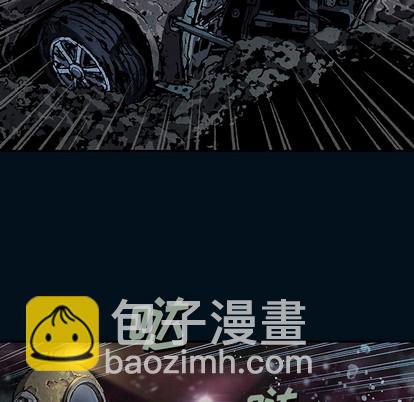 深海獸 - 第78話(1/2) - 8