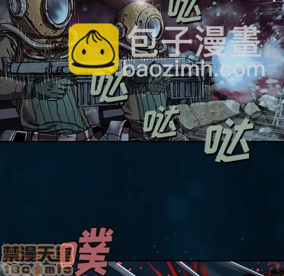 深海獸 - 第78話(1/2) - 1