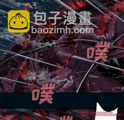 深海獸 - 第78話(1/2) - 2