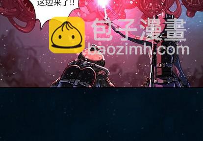 深海獸 - 第78話(1/2) - 3