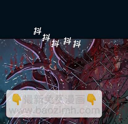 深海獸 - 第78話(1/2) - 4