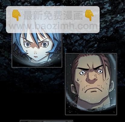 深海獸 - 第78話(2/2) - 6