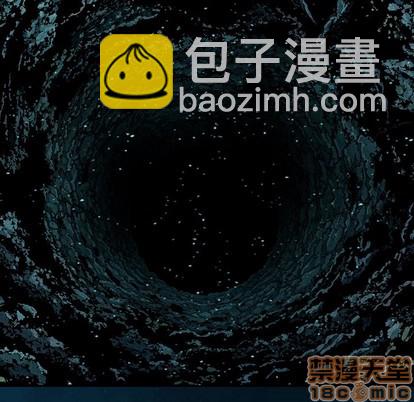 深海獸 - 第78話(2/2) - 2