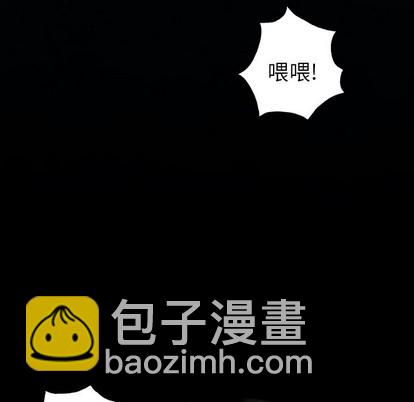 深海獸 - 第78話(2/2) - 6