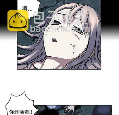 深海獸 - 第78話(2/2) - 1