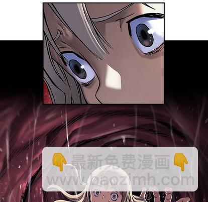 深海獸 - 第78話(2/2) - 4