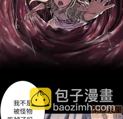 深海獸 - 第78話(2/2) - 5