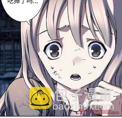 深海獸 - 第78話(2/2) - 6