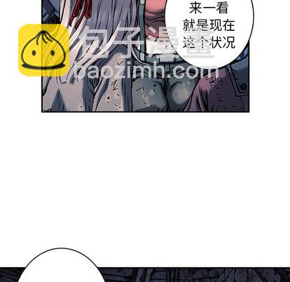 深海獸 - 第78話(2/2) - 1