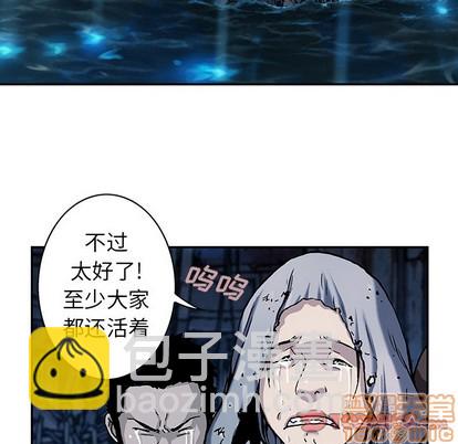 深海獸 - 第78話(2/2) - 3