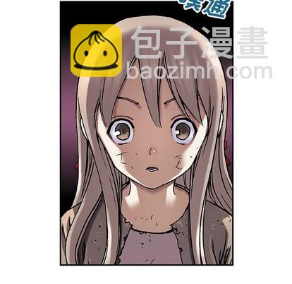 深海獸 - 第78話(2/2) - 6