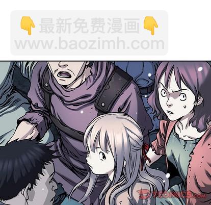 深海獸 - 第78話(2/2) - 7