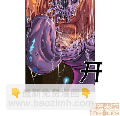 深海獸 - 第78話(2/2) - 6