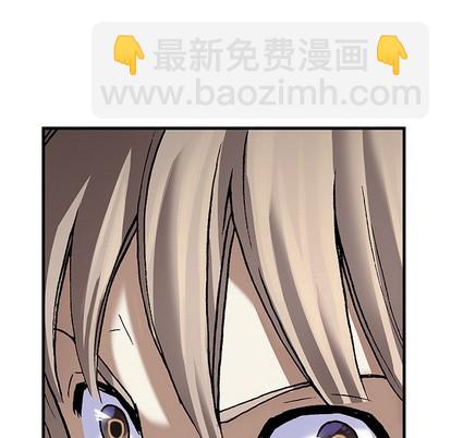 深海獸 - 第78話(2/2) - 7