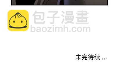 深海獸 - 第78話(2/2) - 2