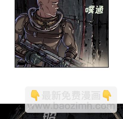 深海獸 - 第80話(1/2) - 1