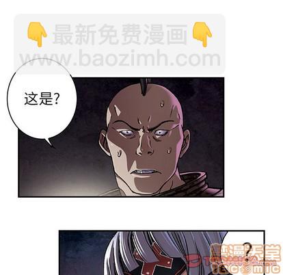 深海獸 - 第80話(1/2) - 4