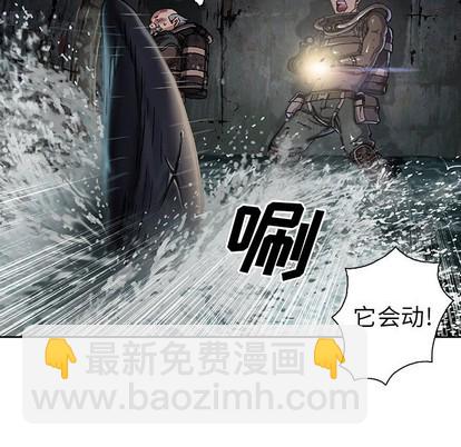 深海獸 - 第80話(1/2) - 6