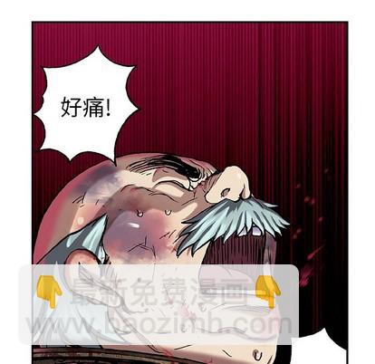 深海獸 - 第80話(1/2) - 5