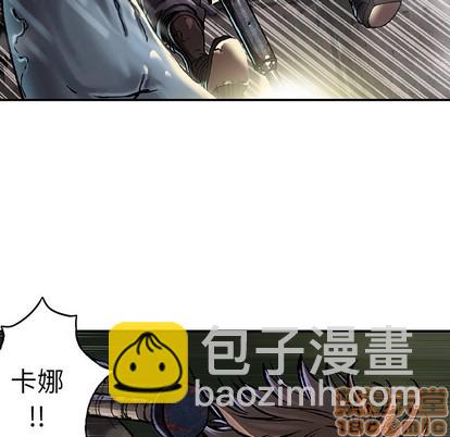 深海獸 - 第80話(1/2) - 3