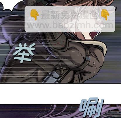 深海獸 - 第80話(1/2) - 4