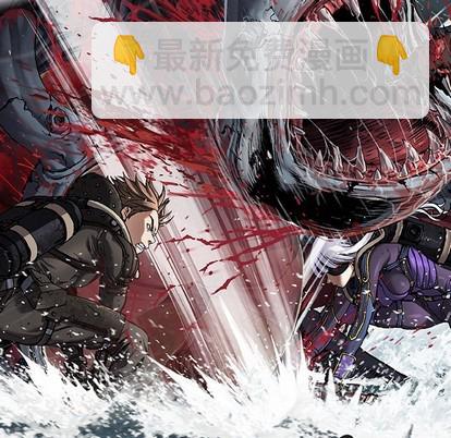 深海獸 - 第80話(1/2) - 7