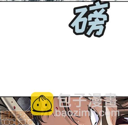 深海獸 - 第80話(1/2) - 8