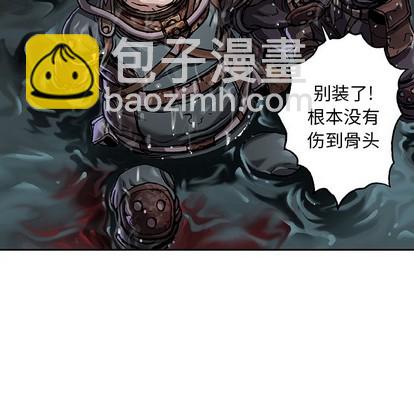 深海獸 - 第80話(1/2) - 7