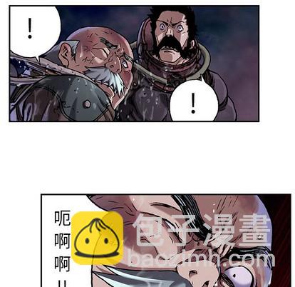 深海獸 - 第80話(1/2) - 8