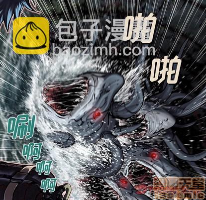 深海獸 - 第80話(1/2) - 2