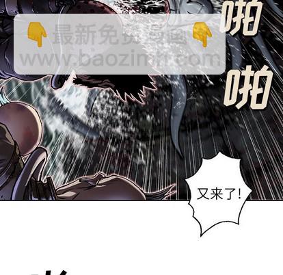 深海獸 - 第80話(2/2) - 5