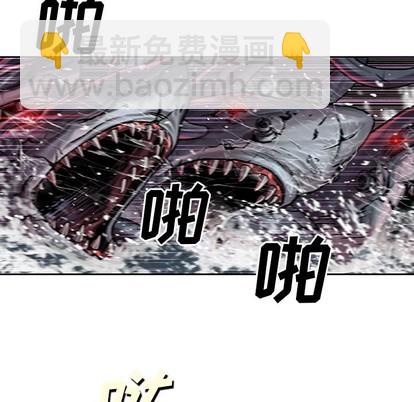 深海獸 - 第80話(2/2) - 6