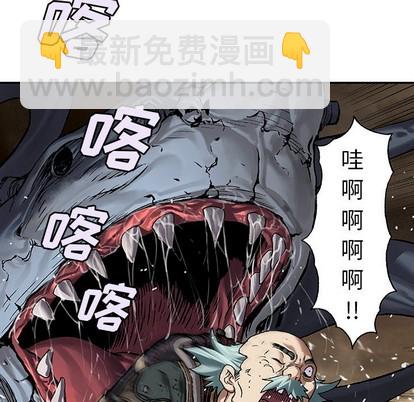 深海獸 - 第80話(2/2) - 8