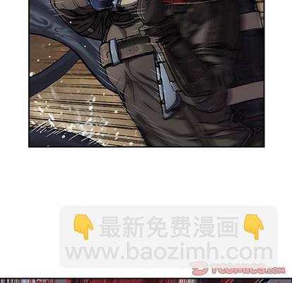 深海獸 - 第80話(2/2) - 2