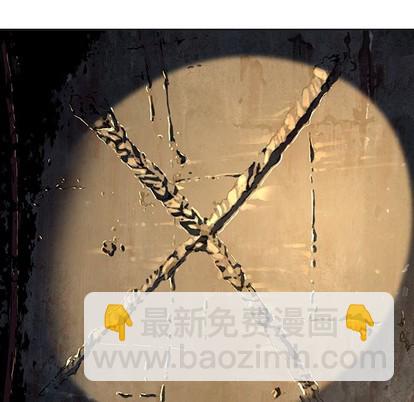 深海獸 - 第80話(1/2) - 6