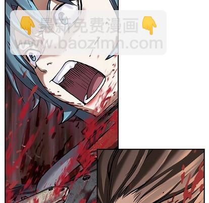 深海獸 - 第80話(2/2) - 5