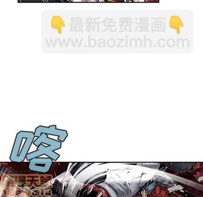 深海獸 - 第80話(2/2) - 8