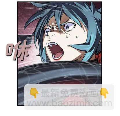 深海獸 - 第80話(2/2) - 8