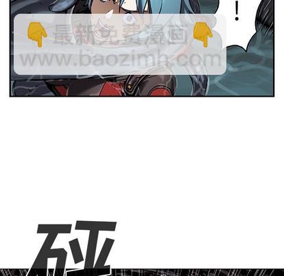 深海獸 - 第80話(2/2) - 4