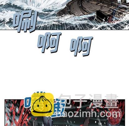 深海獸 - 第80話(2/2) - 6