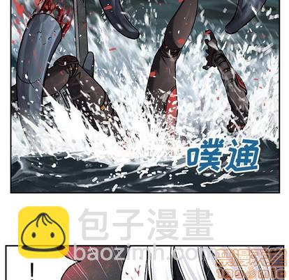 深海獸 - 第80話(2/2) - 7