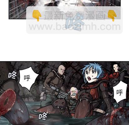 深海獸 - 第80話(2/2) - 3