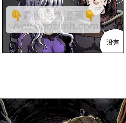 深海獸 - 第80話(2/2) - 8